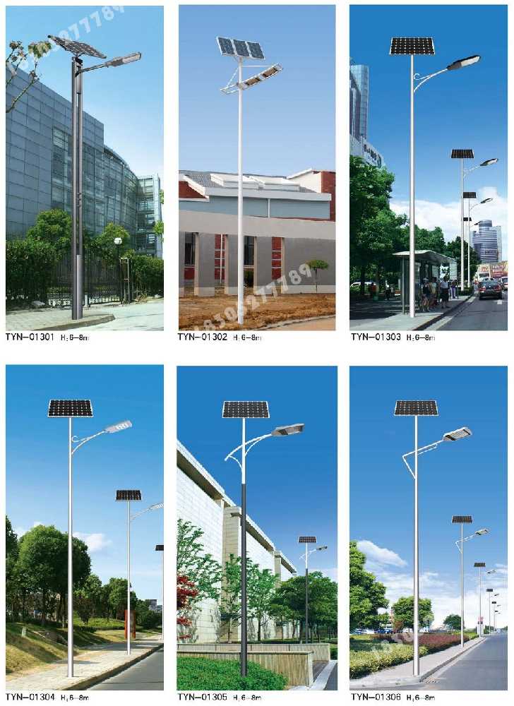 珙县市政道路太阳能路灯